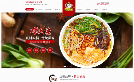 攜手優圣互聯蛻變升級！